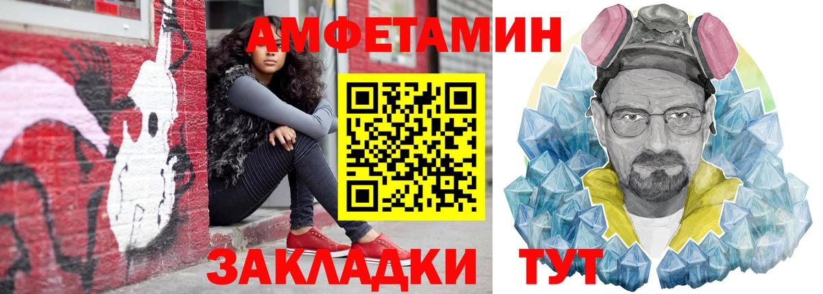 Amphetamine  Amphetamine 98%  mega ссылка  Вход с VPN  Гагарин  Амфетамин 