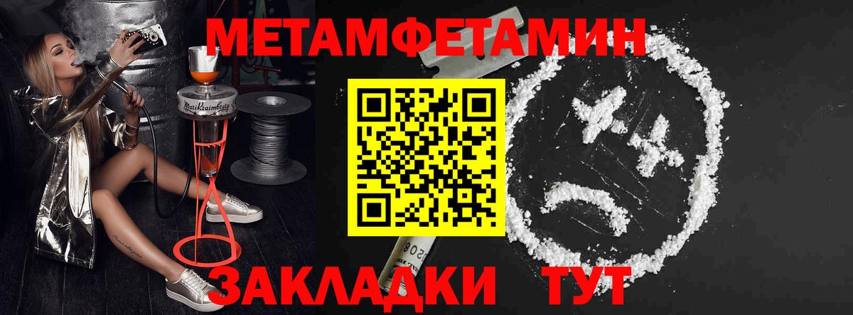 Amphetamine Розовый Гагарин