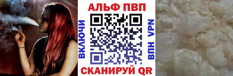 A-PVP СК  Гагарин 