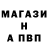 Alpha PVP крисы CK andrey belokopytov