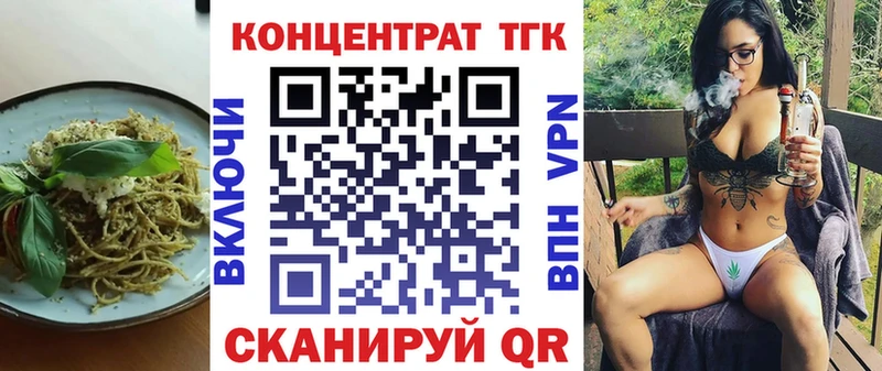 Еда ТГК конопля  как найти   Гагарин 