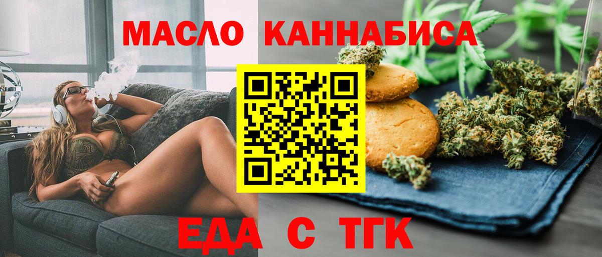 АМФЕТАМИН Гагарин