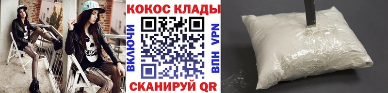 купить наркотик  Гагарин  Кокаин 98% 