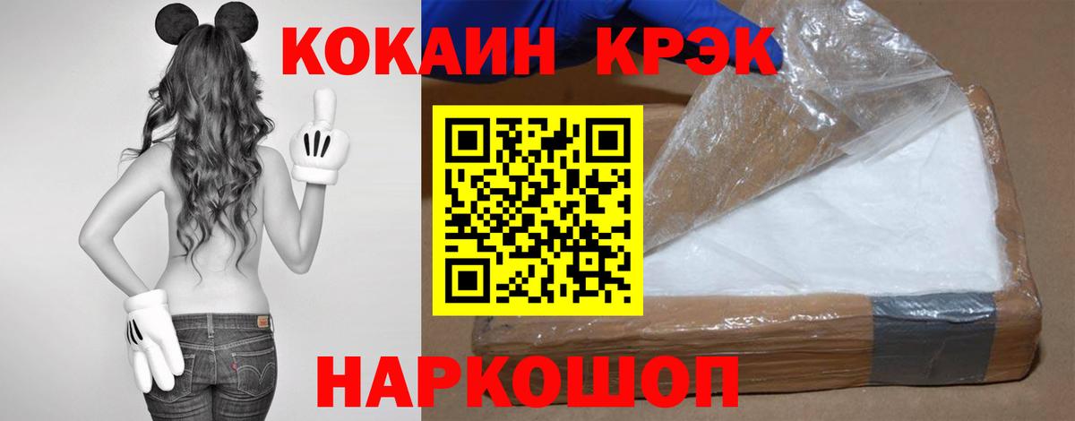 Гагарин  КОКАИН  Cocaine Columbia  Вход с VPN  Cocaine Эквадор 