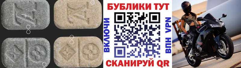 Ecstasy XTC  Гагарин 