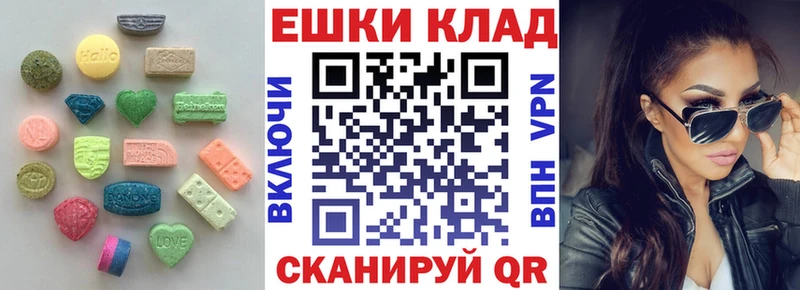 ЭКСТАЗИ 300 mg Гагарин