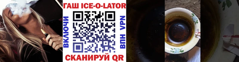 ГАШ hashish  Гагарин 