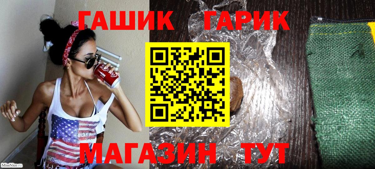 Гашиш гарик  Вход с VPN  Гагарин  ГАШИШ 40% ТГК 