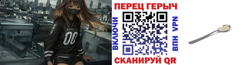 закладки Гагарин Героин герыч