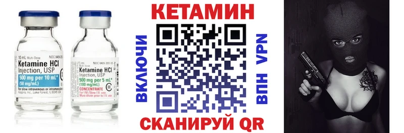 OMG как зайти  Гагарин  Кетамин ketamine 