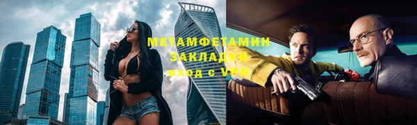 синтетический гашиш Абдулино