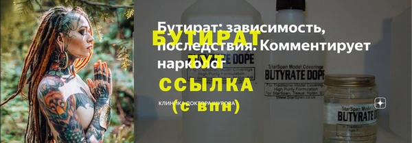 прущие крисы Абаза