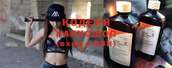 прущие крисы Абаза