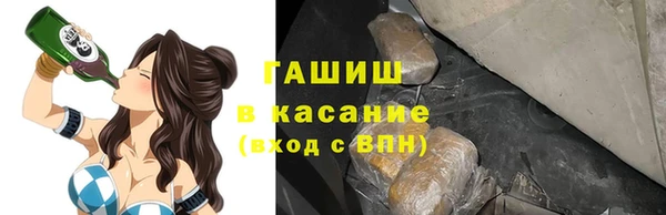 синтетический гашиш Абдулино