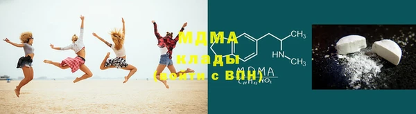 синтетический гашиш Абдулино