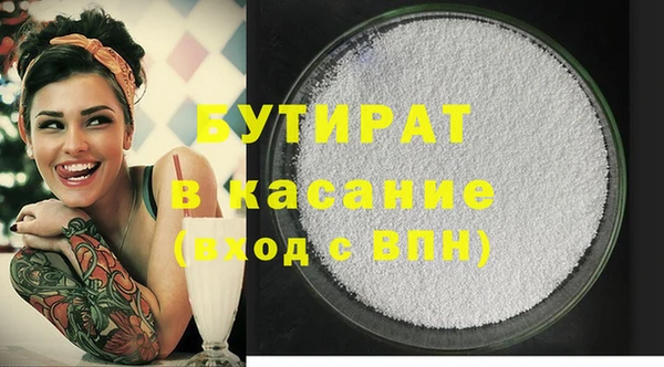 синтетический гашиш Абдулино