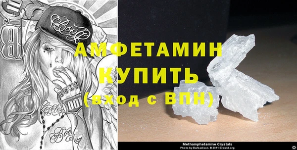 мдма Рославль