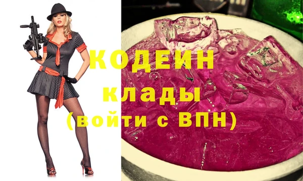 прущие крисы Абаза
