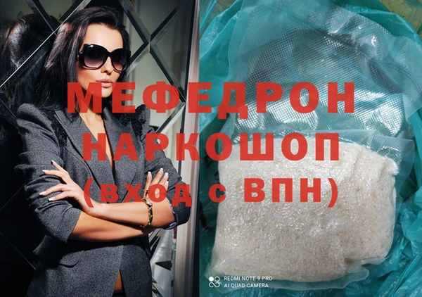 СК Абинск