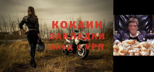 синтетический гашиш Абдулино