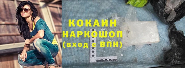 СК Абинск