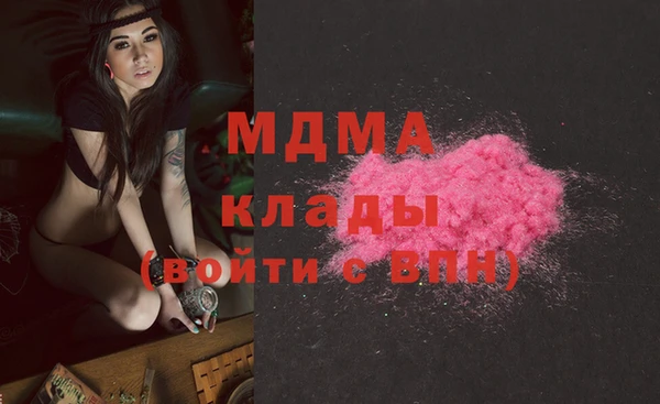 СК Абинск