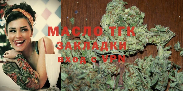 синтетический гашиш Абдулино