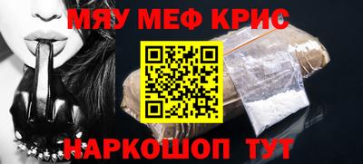 прущий лед Кунгур