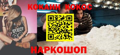 кристаллы Кулебаки