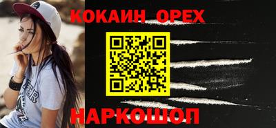 мяу мяу мука Кумертау