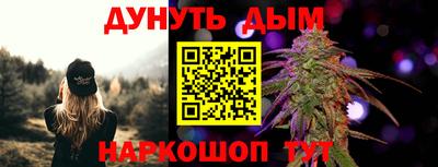 мяу мяу мука Кумертау