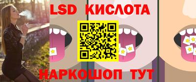 кристаллы Кулебаки