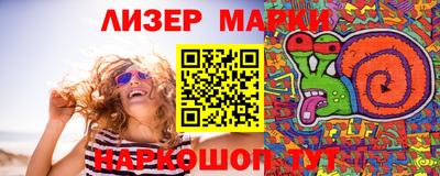 мяу мяу мука Кумертау