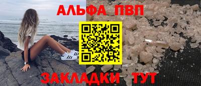 кристаллы Кулебаки