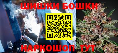 мяу мяу мука Кумертау