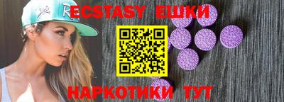кристаллы Кулебаки