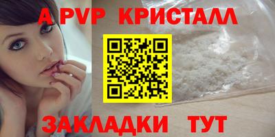 кристаллы Кулебаки