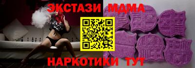 кристаллы Кулебаки