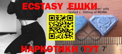 кристаллы Кулебаки