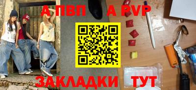 кристаллы Кулебаки