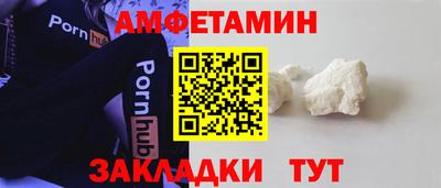 молекула духа Мариинск