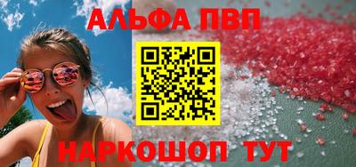 прущий лед Кунгур