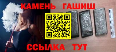 кристаллы Кулебаки