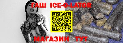 кристаллы Кулебаки