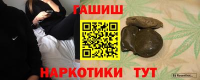 jwh Малгобек