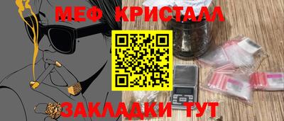 прущий лед Кунгур