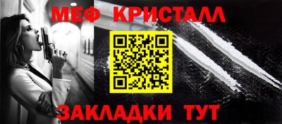 мяу мяу мука Кумертау