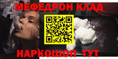 кристаллы Кулебаки