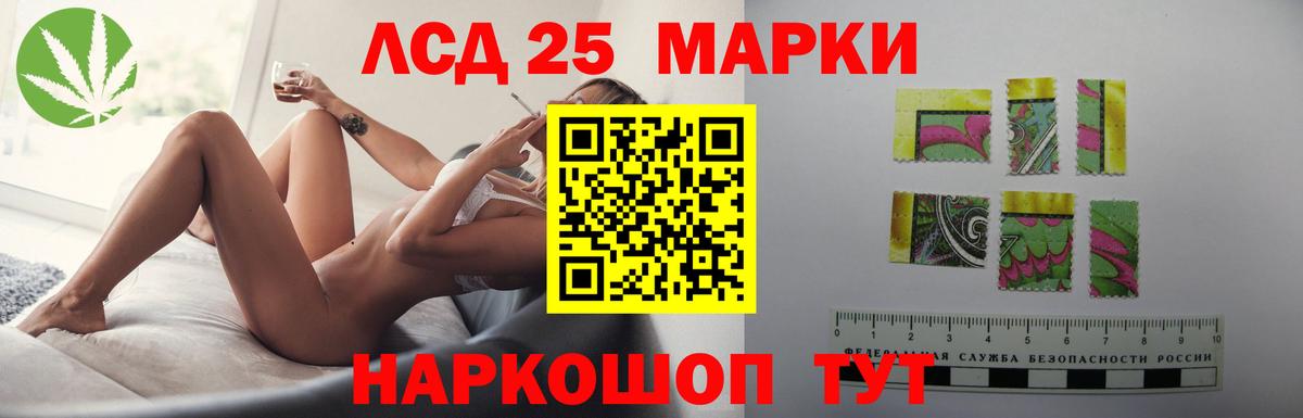 ЛСД экстази  Вход с VPN  Гагарин  Лсд 25 экстази кислота 