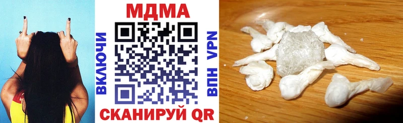 где найти наркотики  Гагарин  блэк спрут рабочий сайт  MDMA кристаллы 